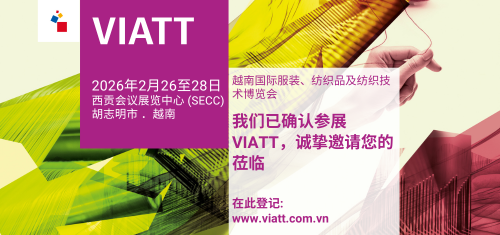 VIATT26 Email Banner sc